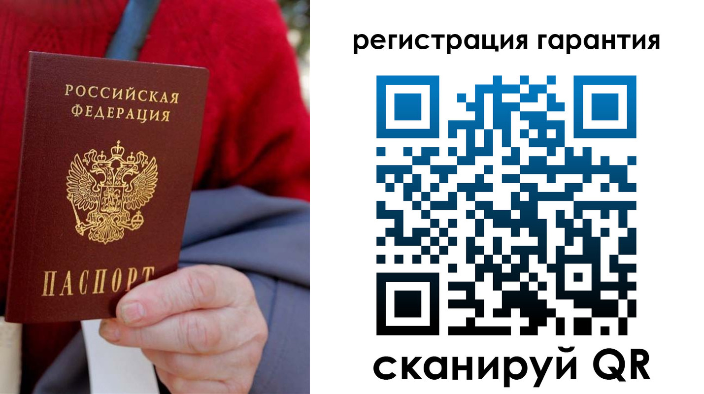 прописка штамп в Лысьве